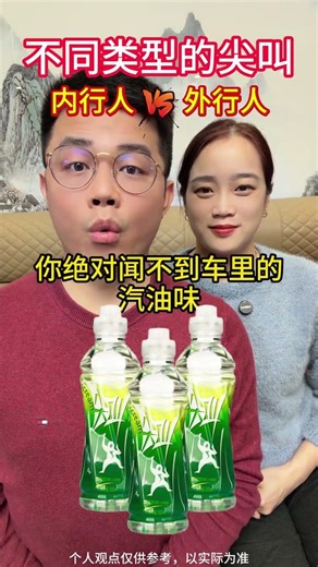 A compilation of different types of screams. What are the differences between screams of differen...