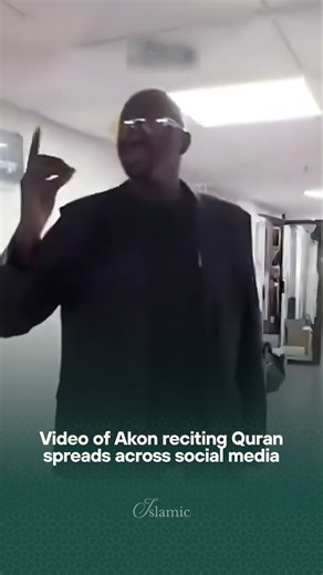 Islamic on Instagram: "A video circulating on social media this week showed Senegalese-American rapper Akon reciting verses from Surah Yusuf, the 12th chapter of the Quran. Born in 1973 to a Muslim family in St. Louis, Missouri, Akon has spoken in past interviews about reconnecting with his faith during the 1990s. He rose to international fame in the music industry in the 2000s before shifting his focus to philanthropy. Since 2014, Akon has led energy and infrastructure initiatives across 14 Afr