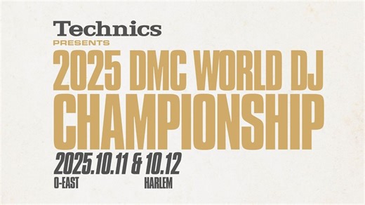 DJの世界大会「DMC WORLD」日本で初開催　過去にはDJ 松永が優勝