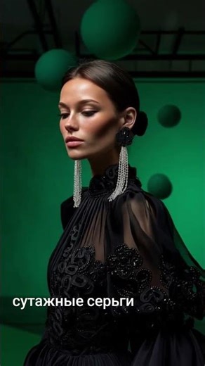 Handmade soutache earrings @alexas_ratgri #shorts #soutache #handmade #fashion #earrings #style