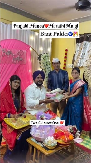 🤵🏻पंजाबी मुंडा❣️मराठी मुलगी👰🏻||Punjabi Munda❤️Marathi Mulgi||Best Couple Ever😍||Two Cultures🔥