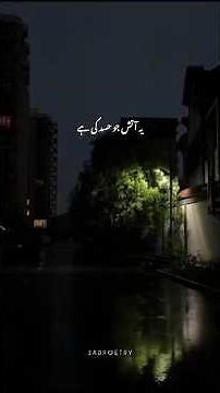 Iblees | OST | Original Soundtrack | Hiba Aziz | Fajjer Khan | Har Pal Geo #ost