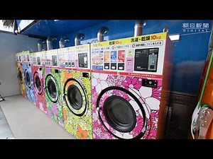 避難所でも洗濯ＯＫ トラックを移動式ランドリーに改造