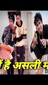 moj app ki video // moj video // moj app ki comedy //moj app ki fuuny video //fuuny moj video