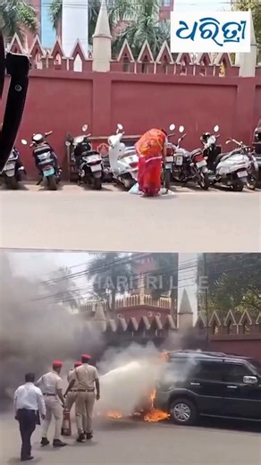 A shocking arson case has surfaced near the Orissa High Court in Cuttack, where a woman allegedly set vehicles ablaze using petrol. CCTV footage has turned the incident from a suspected accident into a criminal investigation. According to preliminary findings, the accused woman, identified as Minati Sahu, had used petrol to ignite the blaze. CCTV footage from the High Court premises has captured visuals of a woman throwing a flammable substance (believed to be petrol) towards parked vehicles, tr