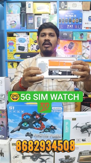 😈S9 ULTRA DISPLAY DRONE CHEAPEST PRICE🥳GAMING SMARTWATCH OFFER PRICE🙀INDIA TRENDING SIM WATCH 👍💯