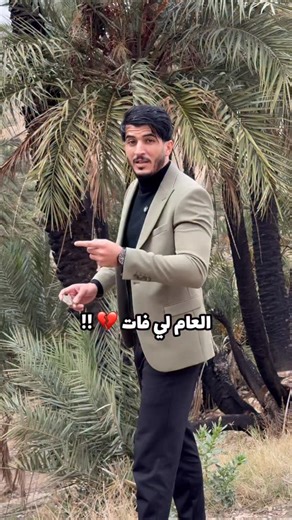 ‎الأستاذ شريفي‎ on Instagram‎: "نتنمر على روحي 💔 فخر لنا كل هذا الطلب في كامل ولايات الوطن 😍 باقي الولايات سنصل لكم في الفصل الثاني و الثالث بإذن الله 🤩 نلتقي في التعليقات 👀"‎