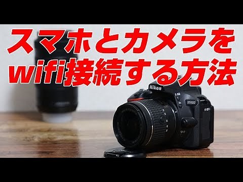 How to connect your Nikon D5600 camera to your smartphone via Wi-Fi