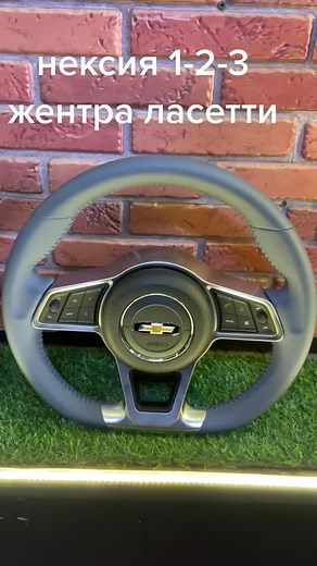 Exploring Car Steering Wheel Features and Controls