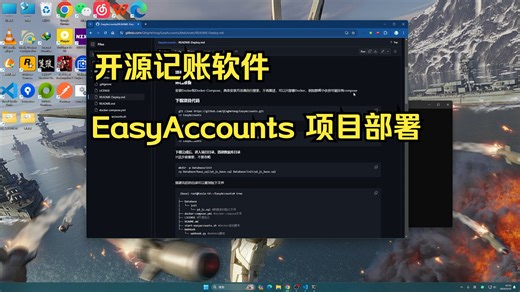 开源记账软件 EasyAccounts Ubuntu部署教程