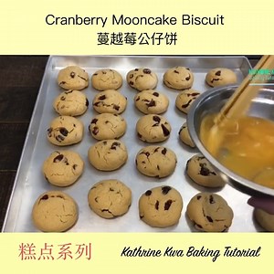 14K views · 479 reactions | Cranberry Mooncake Biscuit. | Kathrine Kwa Baking Tutorial - 烘焙教学 | Facebook