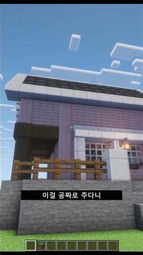 마크 선릿밸리 소소한팁 [청사진] #마인크래프트 #shorts #minecraftmod #minecraft #선릿밸리 #sunlitvalley