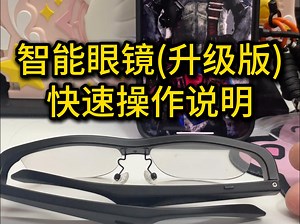 U10连接按键语音模式操作（完整版）
