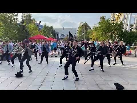 Michael Jackson Flash Mob 2020. Billie Jean, Beat it, Smooth Criminal, They Don't Care About Us