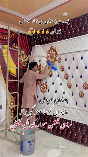 3D Wallpaper Service from Karachi to Khanewal
