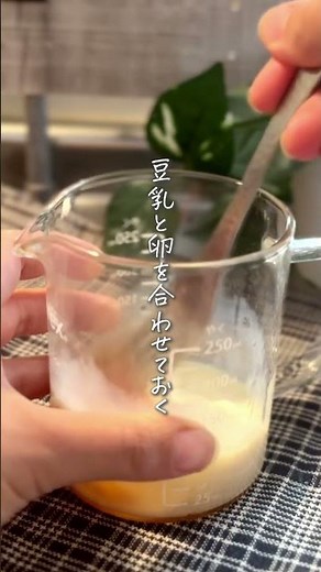 寝かせ、バターなしで！オイルで簡単りんごと紅茶のスコーン #スコーンレシピ #簡単おやつ