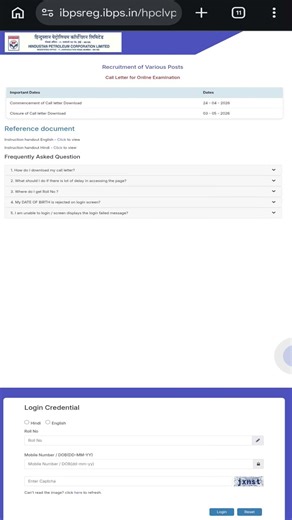 ✅HPCL JEO/OFFICER ADMIT CARD LINK ACTIVATED NOW👉EXAM DATE - 3 MAY👉 LINK IN DESCRIPTION #hpcljeo