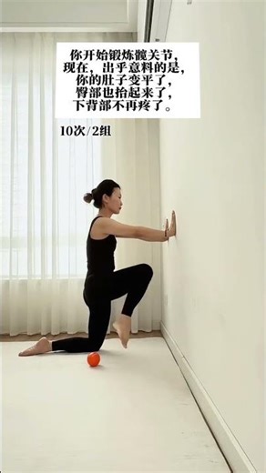 When the hip joint is stiff or weak Pelvic anteversion abdominal lordosis gluteal musc