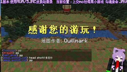 {千月电台直播回放}-2024.1.4-SJMC社每周小游戏：勾魂索命