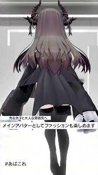 【VRChatアバター紹介】[オリジナル3Dモデル] Kirsch / キルシ