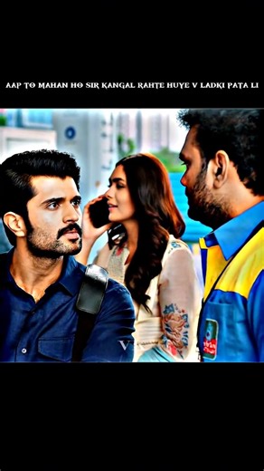 bhikhari hote huye ladki pata li🤪 superhit movie scene 😈#shortsfeed #viral #love #trending #funny