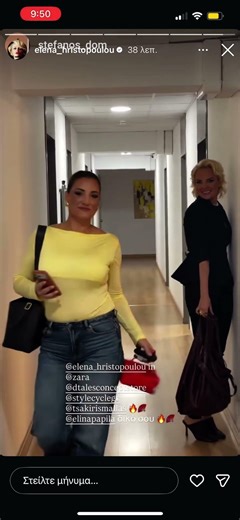 Έλενα Χριστοπούλου και Ελίνα Παπίλα στους διαδρόμους του OPEN