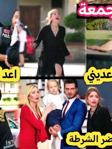 ملخصات وأحداث مسلسل هذيك حياتي على قناة Sahare Channel