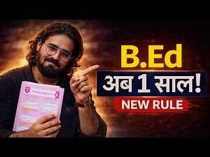 1 Year B.Ed Eligibility Explained | New B.Ed Rules After NEP | Who Can Do 1 Year B.Ed? |