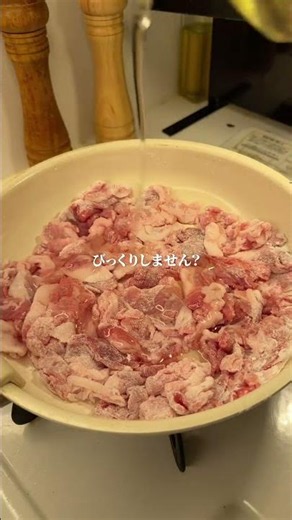 マジで美味い「カリカリ豚の甘辛炒め」作りました！✨作り方は⬇️外はカリッ中はジューシー✨甘辛ダレが絡んでご飯が止まらない最強おかずです🍚材料・豚こま肉300g・片栗粉適