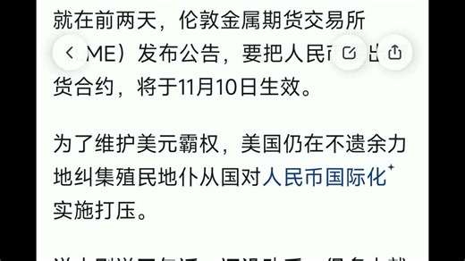 如何看待美国财长预判中国经济模式“崩溃”(implode)呢？