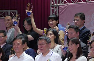 Awards & Prizes 得獎紀錄