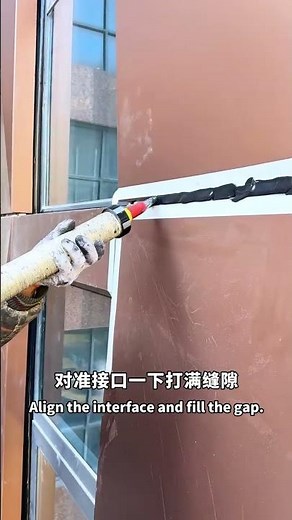 How to Seal Aluminum Panel Gaps | 15-Second Installation Guide