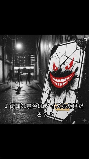 「ラベル・スタンプ・ディストピア」作詞Gemini､作曲Lyria #BEKOBE #パンクロック #魂の叫び #新曲