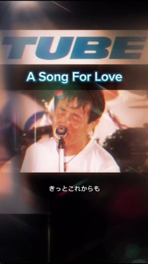 前田亘輝のおすすめバラード