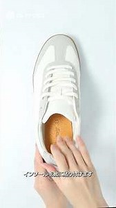 【ペダック】コレクトプラスの使い方・コツ