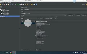 JMeter开源软件测试工具之简单控制器，这样讲解一分钟学会使用