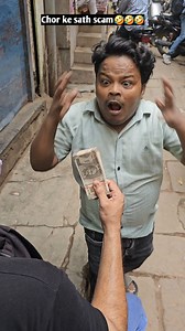 446K views · 9.7K reactions | #chori #scam #comedyreels #fbreelsviral | Arbaz Naseer | Facebook