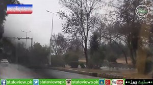 State Views on Reels | Facebook