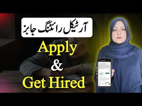 How to Get Article Writing Jobs Online | Beginner Guide