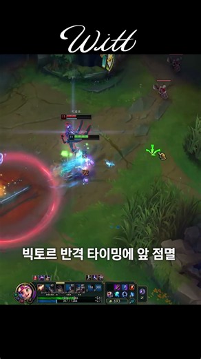 새로운 경지에 도달한 조이