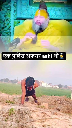एक_ पुलिस_ 🔥_ऑफ़िसर_ ⚡️आई_ थी_ 👮‍♀️✨#shorts #brahmacharya