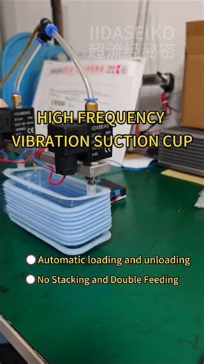 Automated Plastic Tray Packaging Separation Easily – High Frequency Vibration Suction Cup Solution