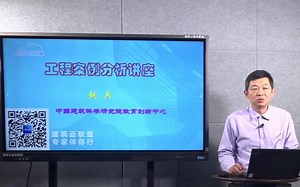 如何快速搞定结构模型(1)