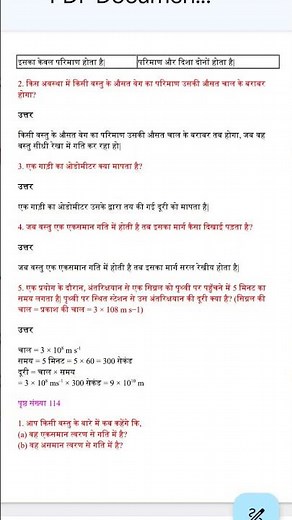 class 9 science chapter 8 motion question answer