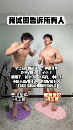 Morning Workout: Why a Gentle Jog is Better Than Intense Exercise