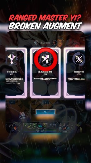 Ranged Master Yi - NEW AUGMENT is TOO STRONG