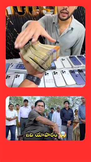iPhone తయారు చేయడానికి ఎంత ఖర్చు అవుతుంది 😱🤯 | STK FACTS