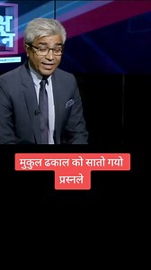 #nepalireels | Hi-Tech Computer