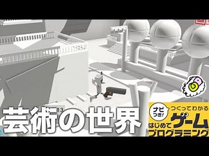 [HajiPro] Art Game and 2D Action Puzzle [First Time Game Programming] Interesting Work ★ ID Released