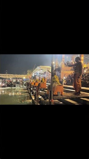 Saryu nadi Arti l EK baar suno lo bas l fir dekho chamatkar #saryu #gangaarti #shorts